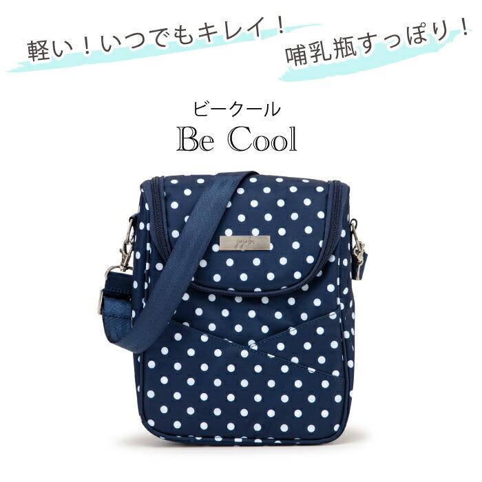 jujube おむつポーチ ポーチ ショルダーバッグ ビークール ドット