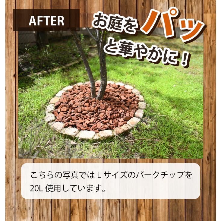 バークチップ ウッドチップ 園芸 ガーデニング マルチング材 高級 針葉樹 スペイン産 赤松 75リットル S M L 15mm 25mm 50mm Bkchip75 チェリーベル Yahoo 店 通販 Yahoo ショッピング