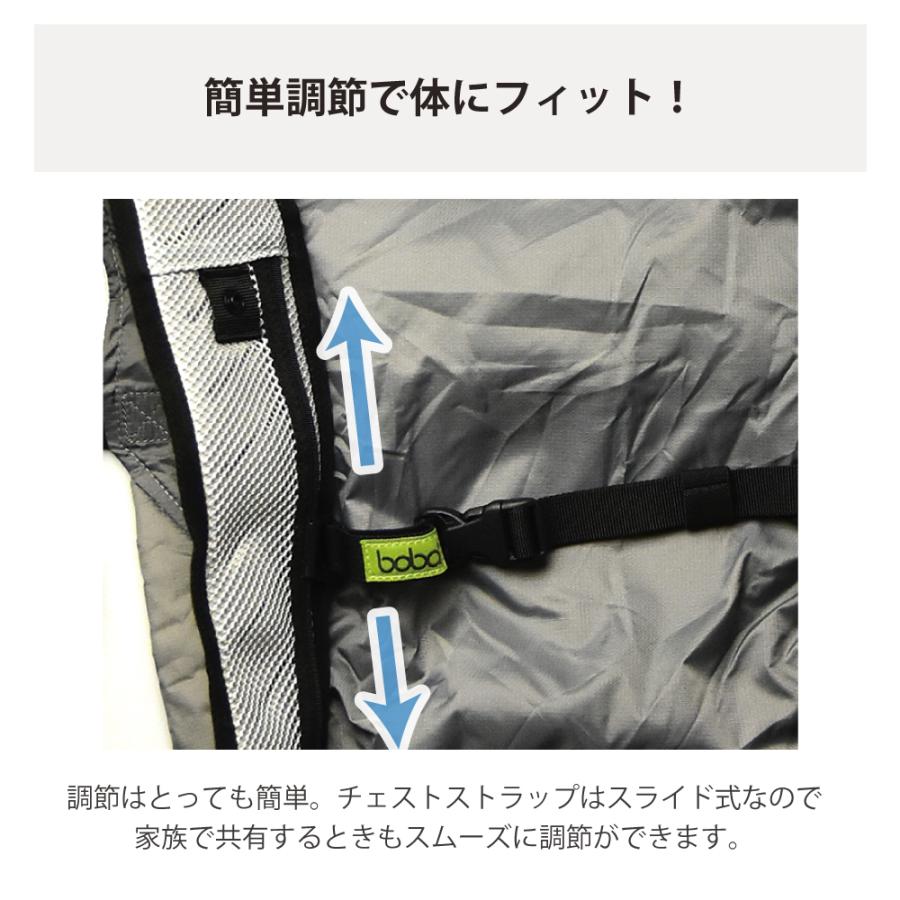 Boba ボバエアー 抱っこ紐 抱っこひも おしゃれ コンパクトで 超軽量