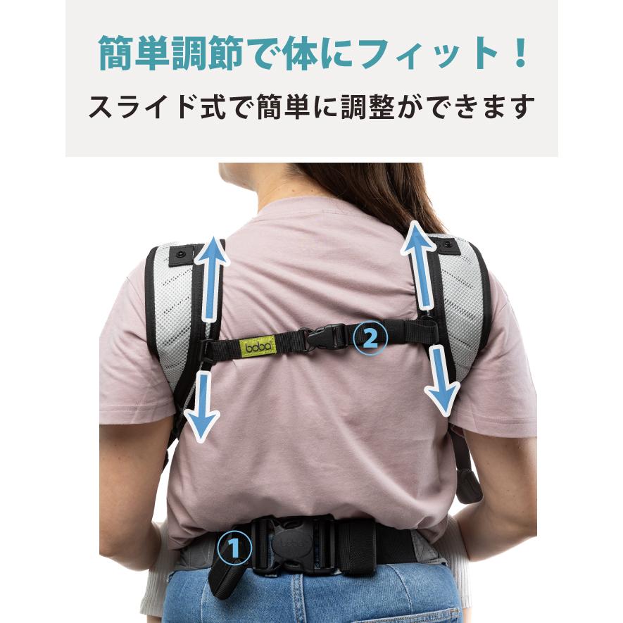 Boba ボバエアー 抱っこ紐 抱っこひも おしゃれ コンパクトで 超軽量