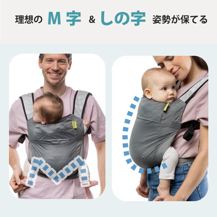 【新品未使用・送料無料】Boba air 抱っこ紐　グレー Boba ボバエアー 抱っこ紐 抱っこひも おしゃれ コンパクトで 超軽量