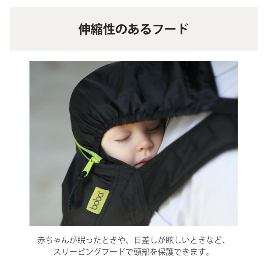 Boba ボバエアー 抱っこ紐 抱っこひも おしゃれ コンパクトで 超軽量