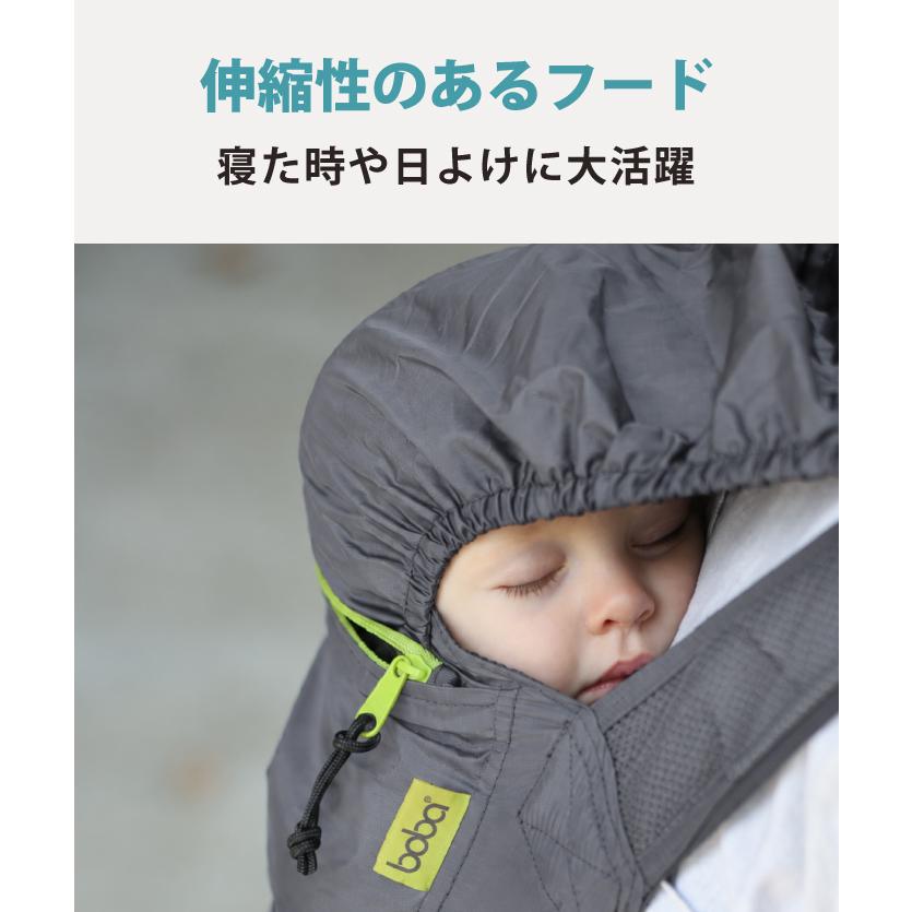 Boba ボバエアー 抱っこ紐 抱っこひも おしゃれ コンパクトで 超軽量