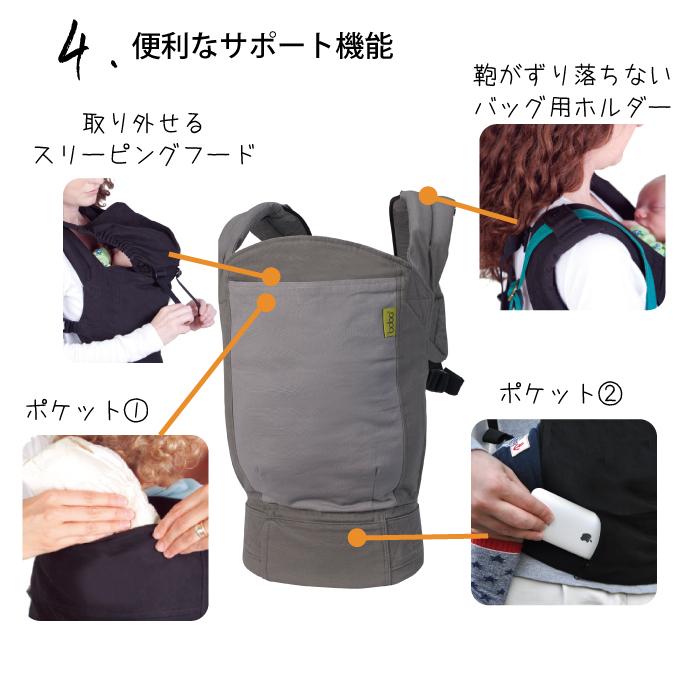【在庫一掃】抱っこひも おしゃれ 抱っこ紐 新生児 ボバ ボバキャリア 4GS シンプルモデル ボバキャリア（4Gプラスの後継製品）だっこ紐 だっこ紐 だっこひもの画像