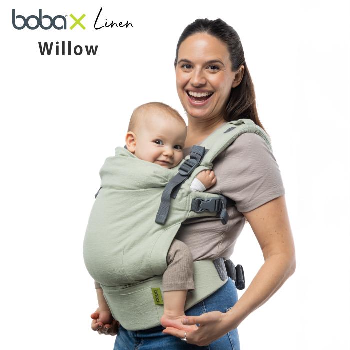 ボバエックス bobax リネン Linen 抱っこ紐 ボバ ボバキャリア boba