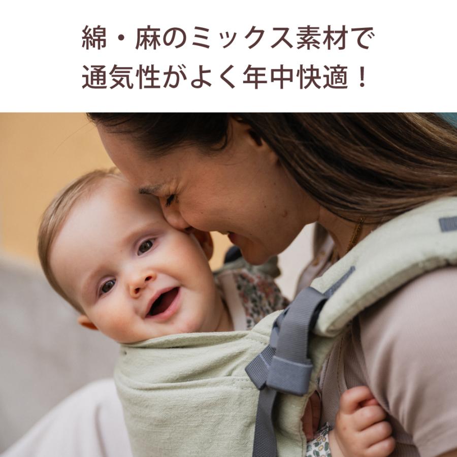 boba ボバエックス bobax リネン Linen 抱っこ紐 ボバ ボバキャリア
