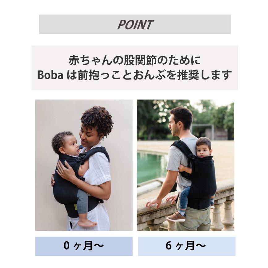ボバエックス bobax リネン Linen 抱っこ紐 ボバ ボバキャリア
