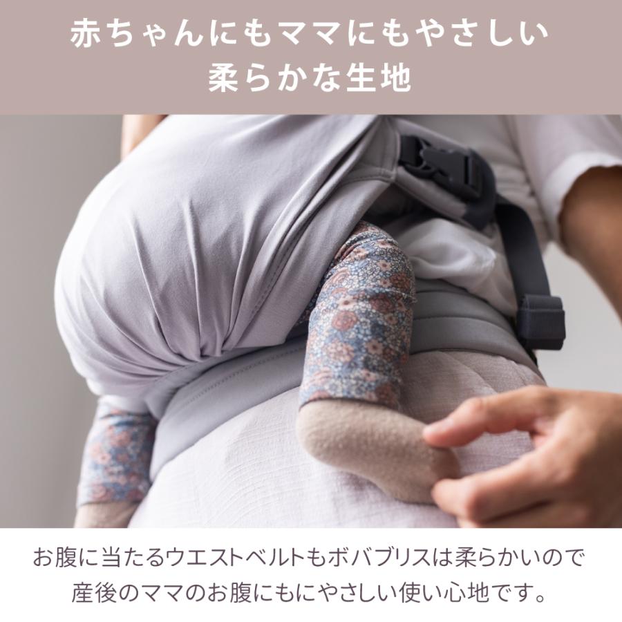 boba 【ペアレンティングアワード受賞】抱っこ紐 新生児 抱っこひも