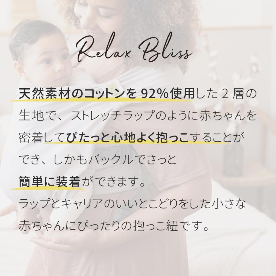boba 【ペアレンティングアワード受賞】抱っこ紐 新生児 抱っこひも