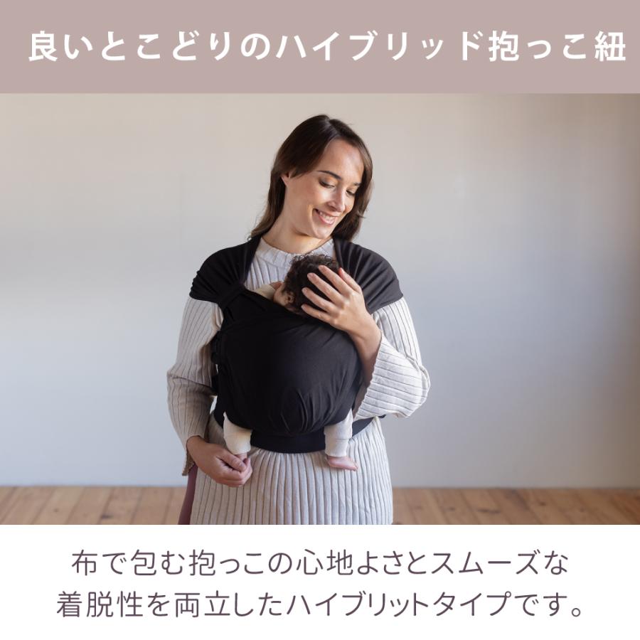 boba Bliss ボバブリス　ver.2 ブルームピンク　説明書付き ボバブリス ブルームピンク | ボバブリス 抱っこ紐 - ボバ公式 | ボバ