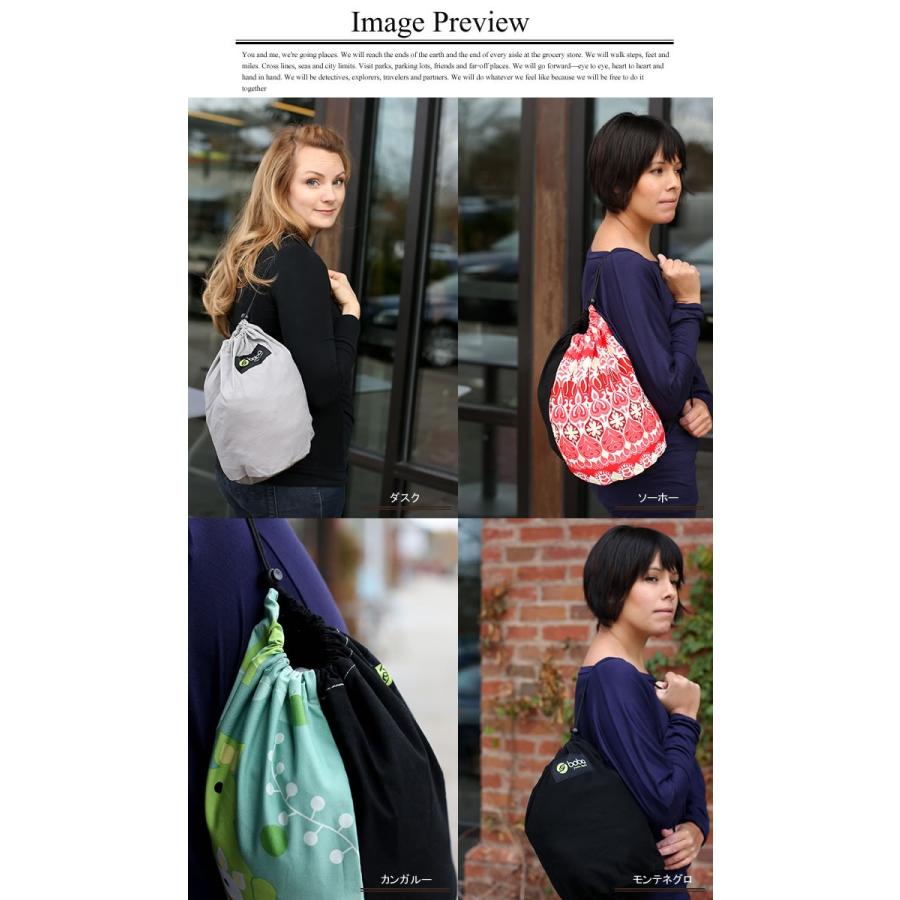 ボバキャリア キャリーバッグ ボバ boba  アクセサリー 抱っこ紐用収納袋( カラーを選択カンガルー)( カラーを選択モンテネグロ) | boba | 01