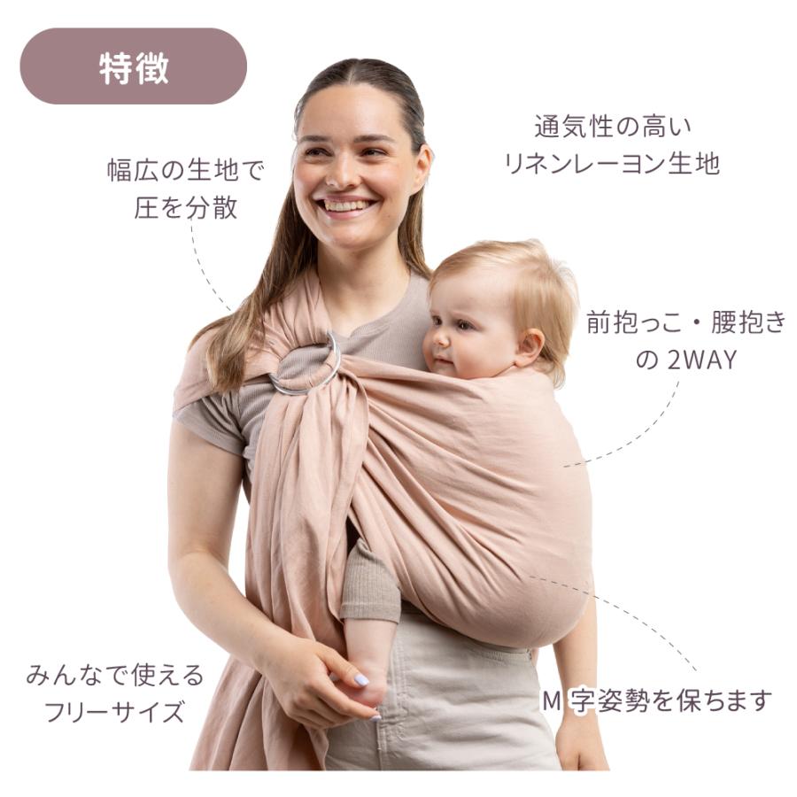 boba 抱っこ紐 新生児【BOBA ボバ リングスリング】M字抱っこ 通気性