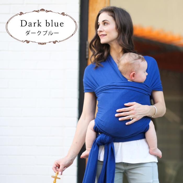 boba 抱っこひも おしゃれ 抱っこ紐 新生児 ボバラップ BOBAWRAP