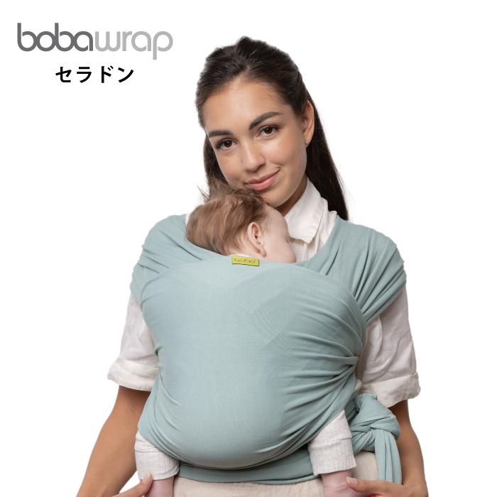 boba 抱っこひも おしゃれ 抱っこ紐 新生児 ボバラップ BOBAWRAP