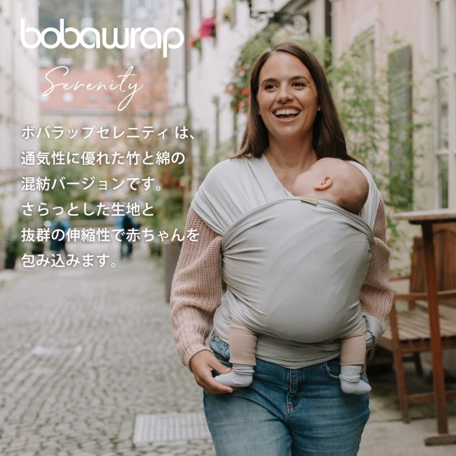 ボバラップ　グレー Amazon.co.jp: Boba Wrap ボバラップ 抱っこ紐【日本正規代理店品