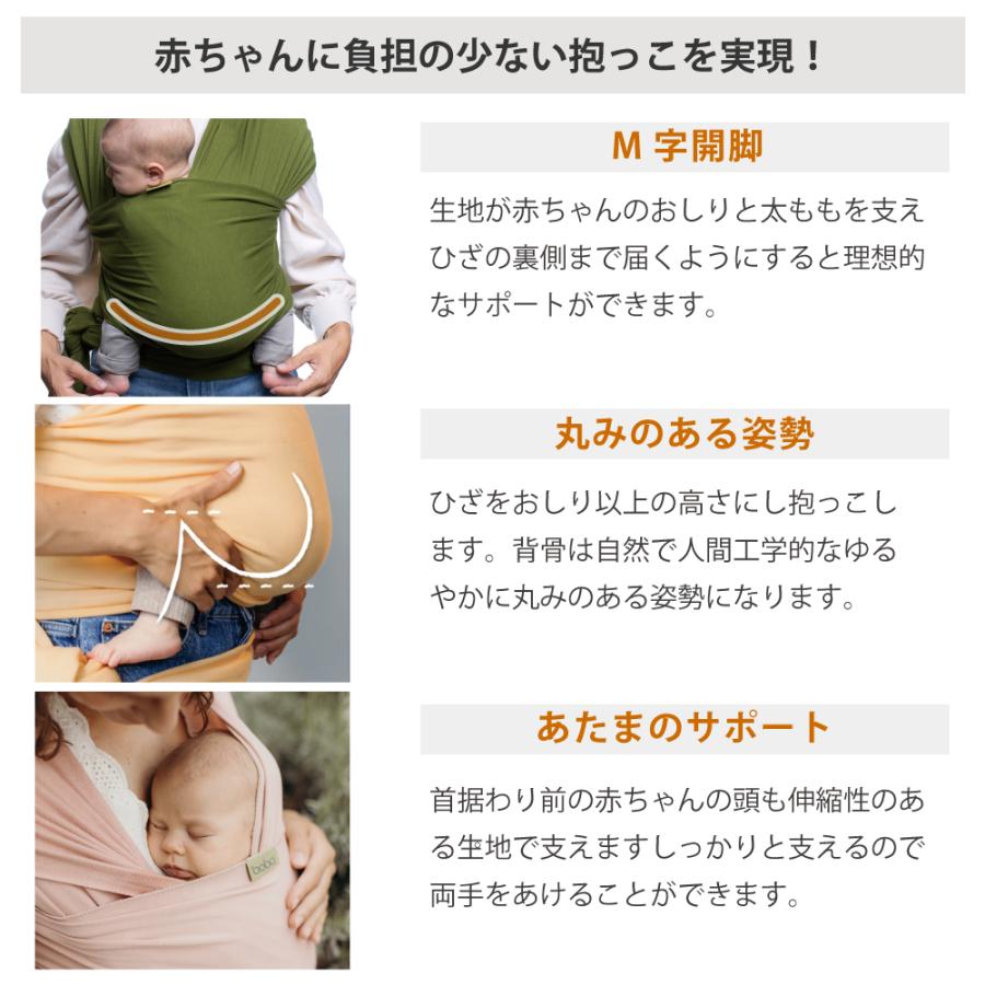 正規取扱店 抱っこひも 抱っこ紐 新生児 コンパクト 出産準備品 おしゃれ ボバラップ BOBAWRAP コットン  だっこひも スリング ベビーキャリア 縦抱き boba … | boba | 11