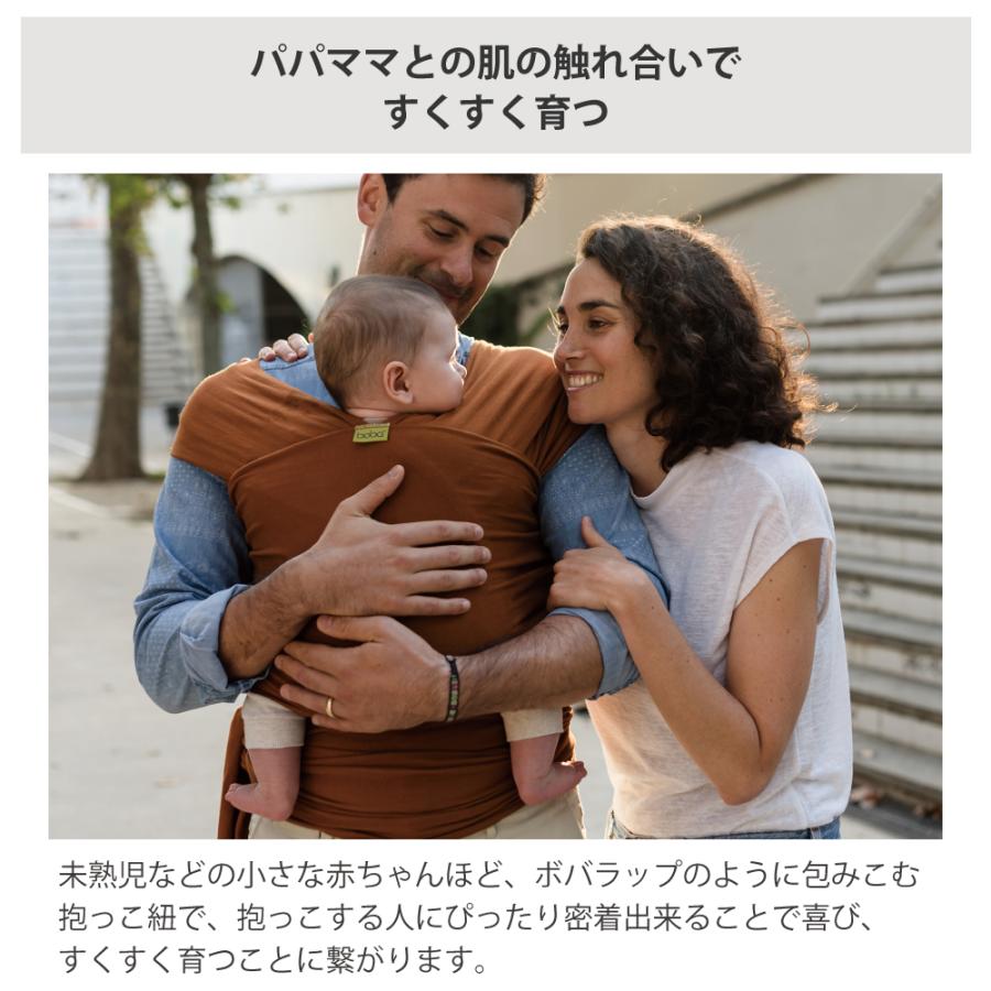 正規取扱店 抱っこひも 抱っこ紐 新生児 コンパクト 出産準備品 おしゃれ ボバラップ BOBAWRAP コットン  だっこひも スリング ベビーキャリア 縦抱き boba … | boba | 12