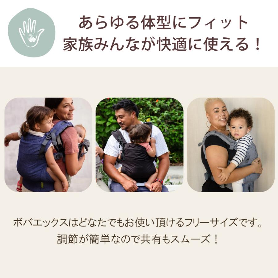 boba 抱っこひも オーガニック 綿100% コットン M字姿勢 0ヶ月から