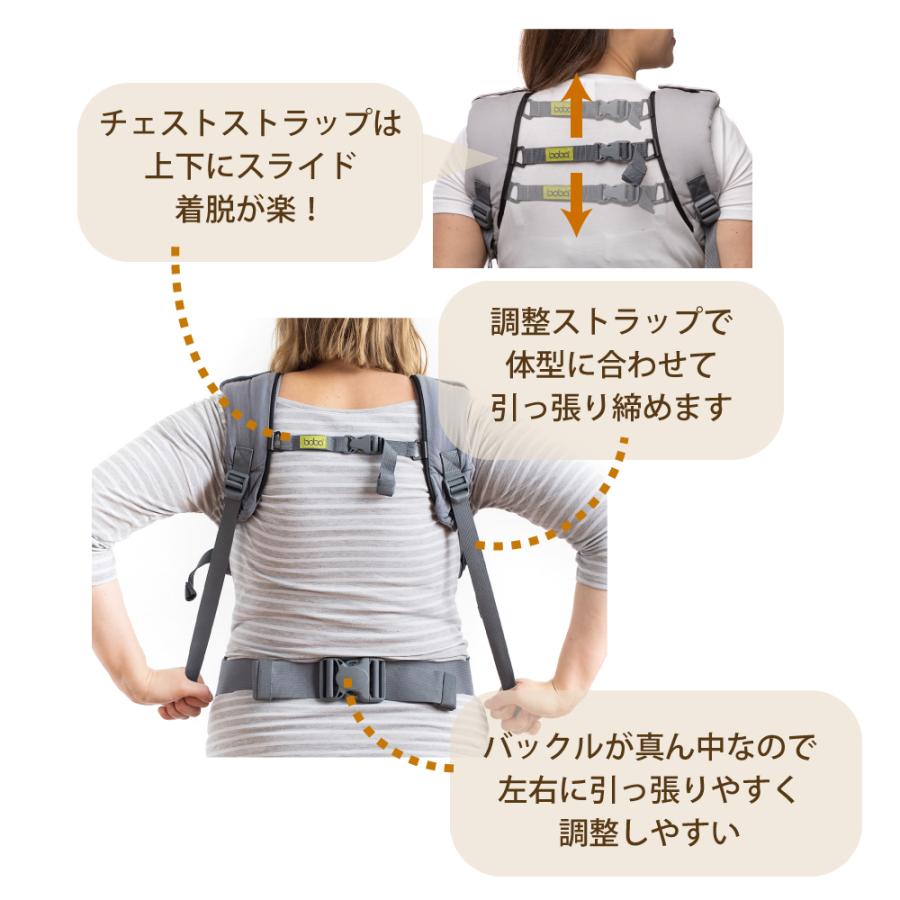 boba 抱っこひも オーガニック 綿100% コットン M字姿勢 0ヶ月から