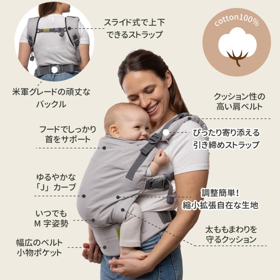 【新品未開封】ボバエックス YUCCA柄 抱っこひも ボバエックス（ユッカ） 抱っこ紐 新生児 から長く使える 綿素材