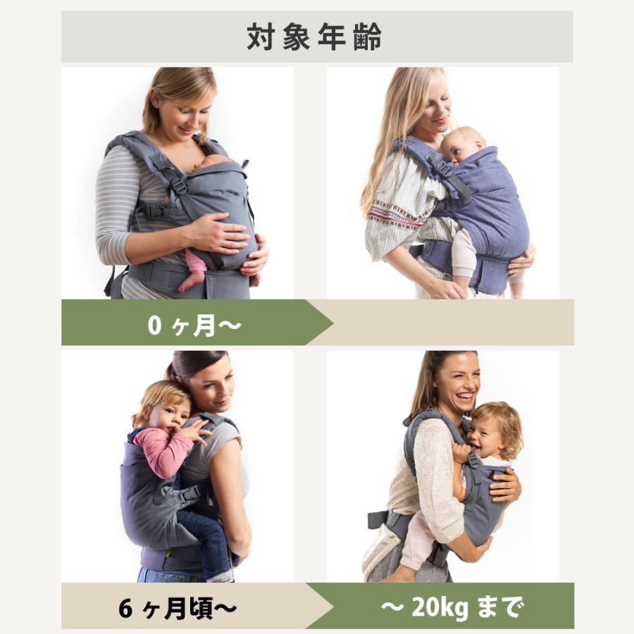 boba 抱っこひも オーガニック 綿100% コットン M字姿勢 0ヶ月から