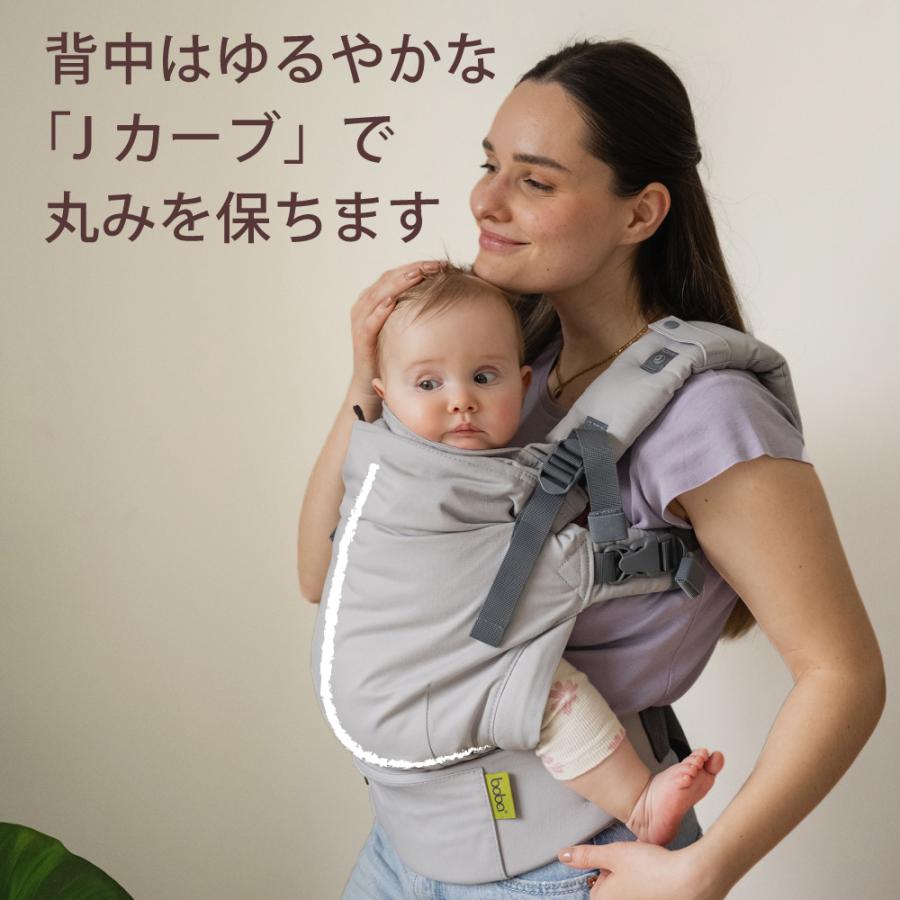 boba 抱っこひも オーガニック 綿100% コットン M字姿勢 0ヶ月から