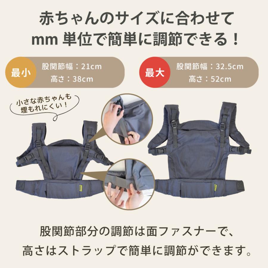boba 抱っこひも オーガニック 綿100% コットン M字姿勢 0ヶ月から