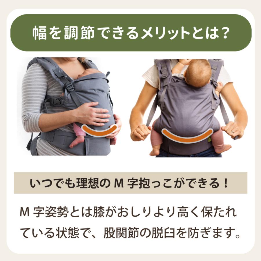 抱っこ紐 新生児 首 すわり 前 一人で装着簡単 股関節 やさしい 赤ちゃん 姿勢 抱っこひも おしゃれ 綿 綿素材 天然素材100% コットン 気持ちいい肌ざわり ボバ |  | 15
