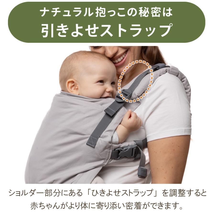 抱っこ紐 新生児 首 すわり 前 一人で装着簡単 股関節 やさしい 赤ちゃん 姿勢 抱っこひも おしゃれ 綿 綿素材 天然素材100% コットン 気持ちいい肌ざわり ボバ |  | 18