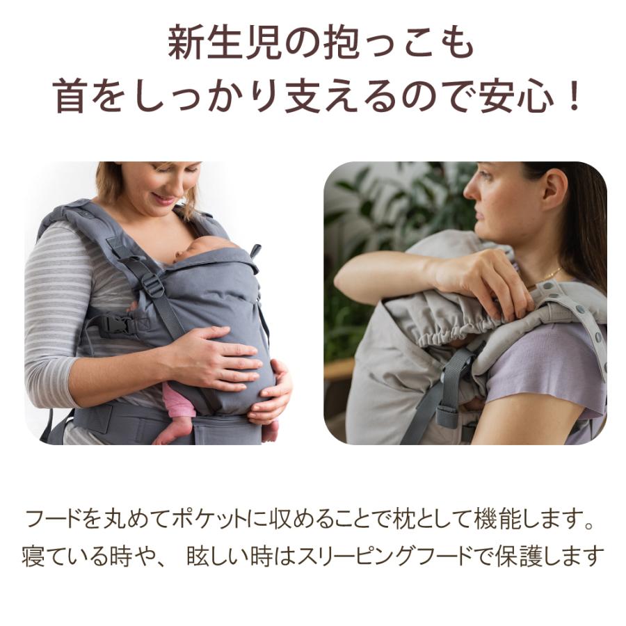 抱っこ紐 新生児 首 すわり 前 一人で装着簡単 股関節 やさしい 赤ちゃん 姿勢 抱っこひも おしゃれ 綿 綿素材 天然素材100% コットン 気持ちいい肌ざわり ボバ |  | 19