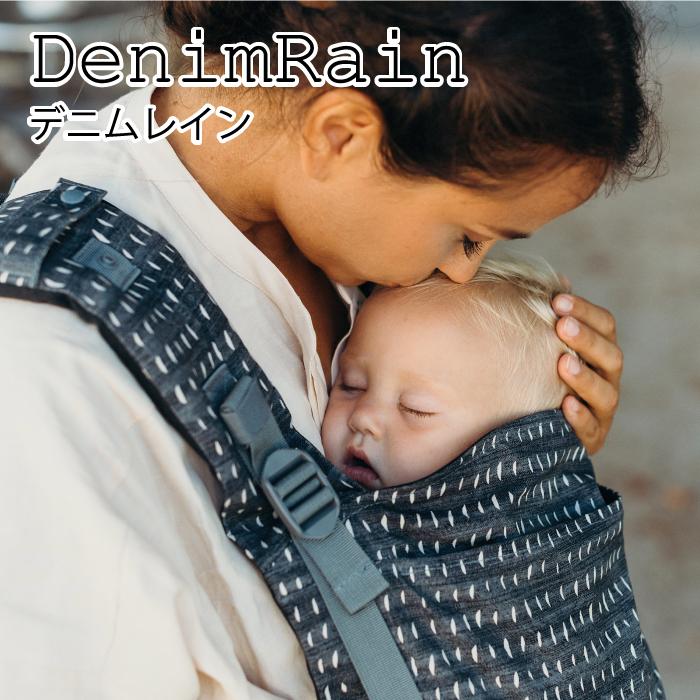 ボバエックスシャンブレー抱っこ紐