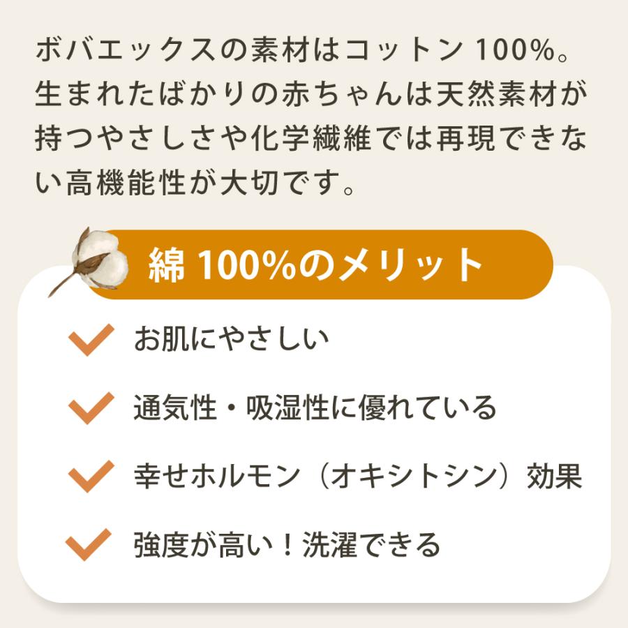 抱っこ紐 新生児 首 すわり 前 一人で装着簡単 股関節 やさしい 赤ちゃん 姿勢 抱っこひも おしゃれ 綿 綿素材 天然素材100% コットン 気持ちいい肌ざわり ボバ |  | 21