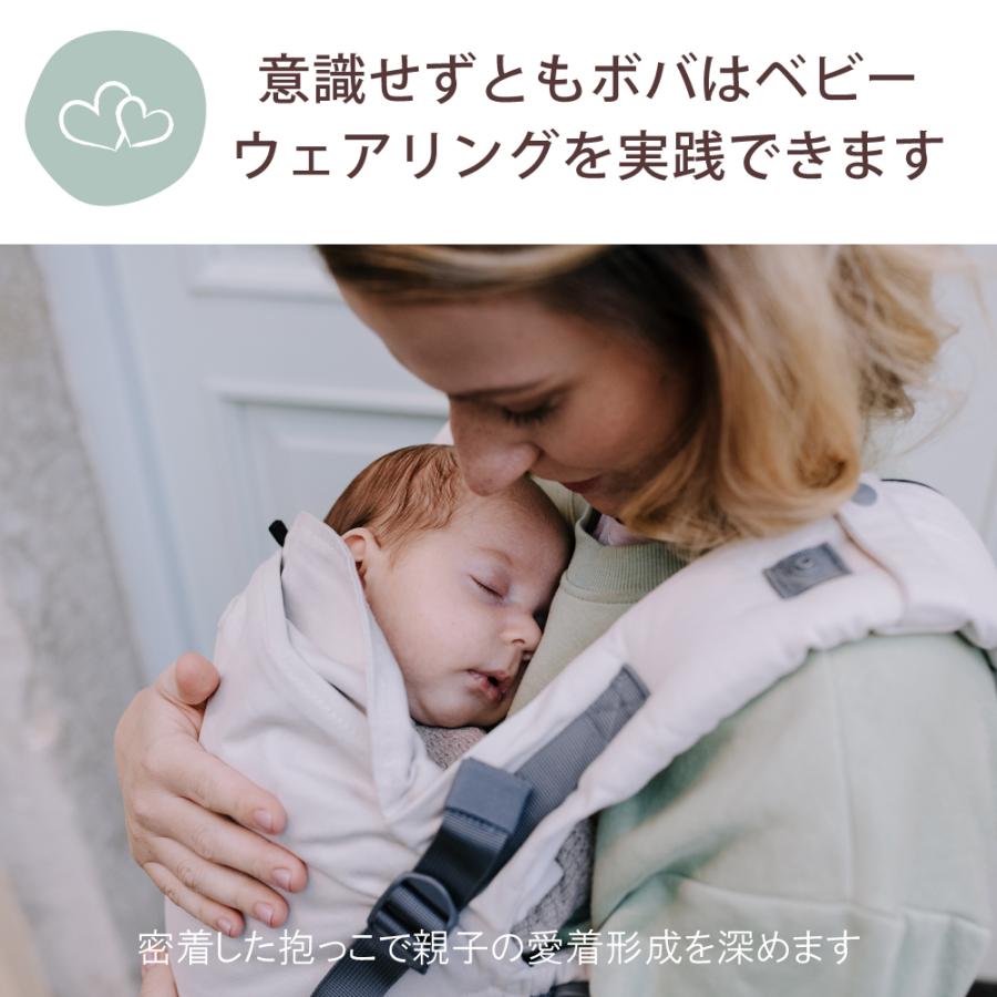 抱っこ紐 新生児 首 すわり 前 一人で装着簡単 股関節 やさしい 赤ちゃん 姿勢 抱っこひも おしゃれ 綿 綿素材 天然素材100% コットン 気持ちいい肌ざわり ボバ |  | 22