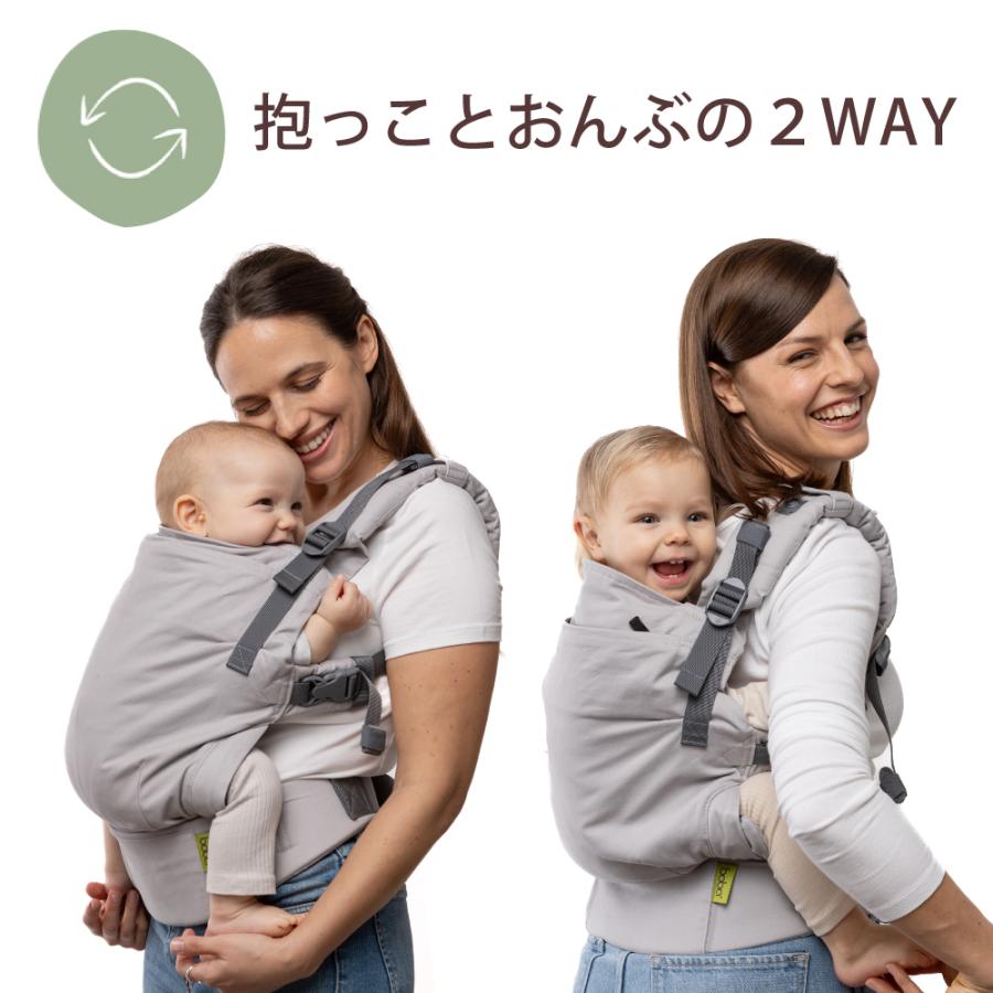 抱っこ紐 新生児 首 すわり 前 一人で装着簡単 股関節 やさしい 赤ちゃん 姿勢 抱っこひも おしゃれ 綿 綿素材 天然素材100% コットン 気持ちいい肌ざわり ボバ |  | 11