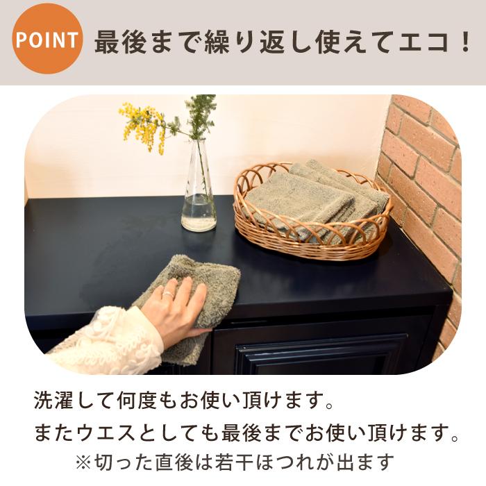 マイクロファイバータオル ファイバークロス 28枚 大判 洗車 掃除用 超吸水 |  | 13