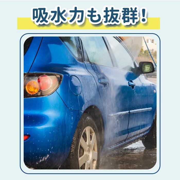 マイクロファイバータオル ファイバークロス 28枚 大判 洗車 掃除用 超吸水 |  | 07