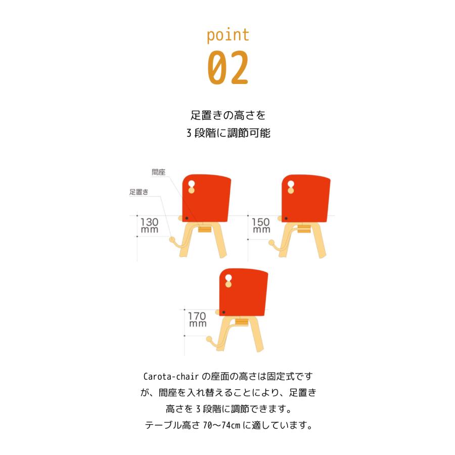 エスディーアイファンタジア カロタ チェア 木製ハイチェア　オレンジ　廃番カラー 日本製 代引き不可CAROTA-chair カロタ・チェア ファンタジア 佐々木