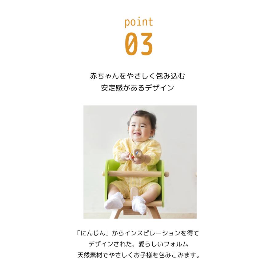 日本製 代引き不可CAROTA-chair カロタ・チェア ファンタジア 佐々木