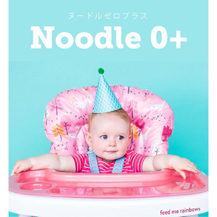 コサット☆ベビーチェア☆折り畳み式 COSATTO（コサット） ベビーチェア 0ヶ月から ハイチェア ローチェア