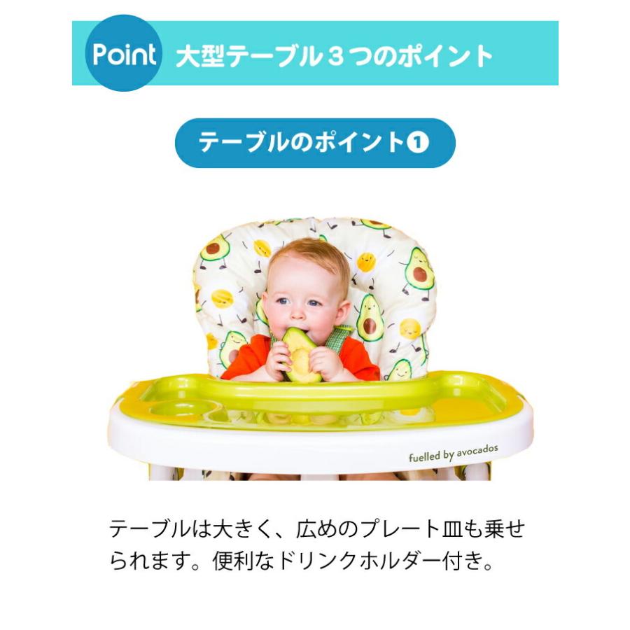 highchair cosatto
