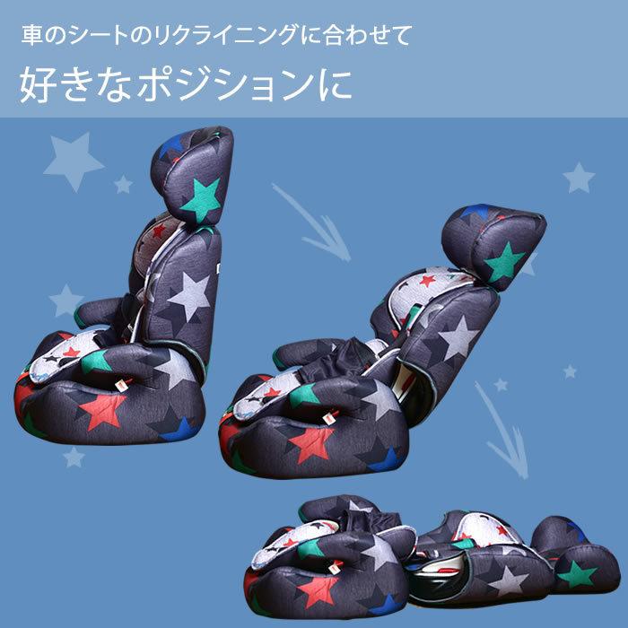 チャイルドシート 1歳から COSATTO コサット ZOOMI ズーミー 