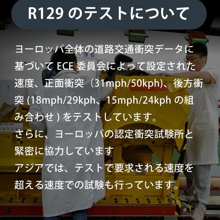 【正規販売店・1年保証／レビュー記載で2年保証】チャイルドシート i-size isofix zoomi2 アイサイズ コサット COSATTO ズーミー 1歳3か月から使える | COSATTO | 12