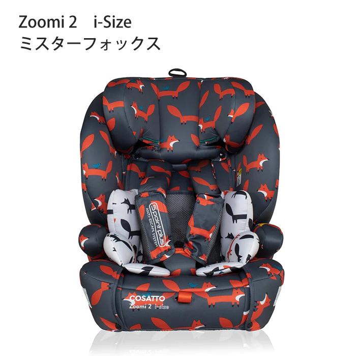 COSATTO（コサット） 【正規販売店・1年保証／レビュー記載で2年保証