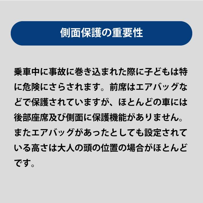 【正規販売店・1年保証／レビュー記載で2年保証】チャイルドシート i-size isofix zoomi2 アイサイズ コサット COSATTO ズーミー 1歳3か月から使える | COSATTO | 06