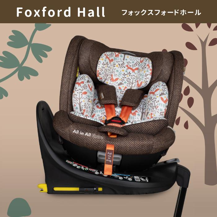 COSATTO（コサット） 【 オールインオール 360 ローテート i-Size