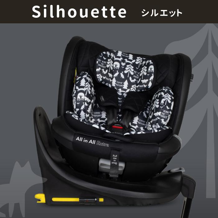 COSATTO（コサット） 【 オールインオール 360 ローテート i-Size