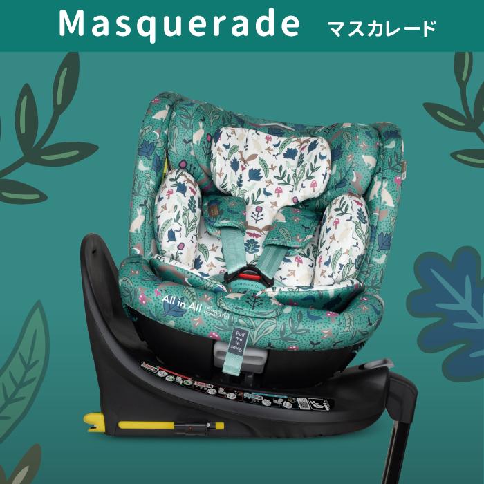 COSATTO（コサット） 【 オールインオール 360 ローテート i-Size