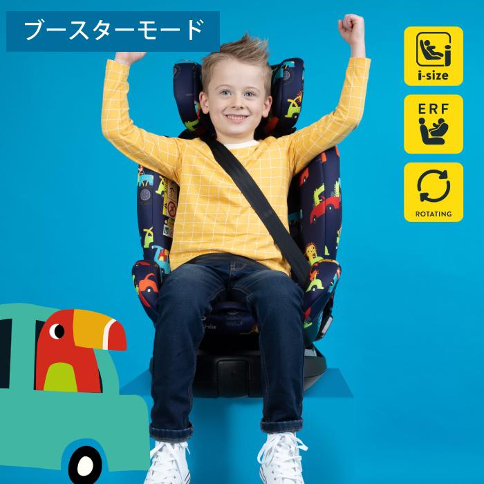 【 オールインオール 360 ローテート i-Size】チャイルドシート 回転式 コサット ローテート isize 対応 ジュニアシート 生まれてすぐ〜150cmの画像