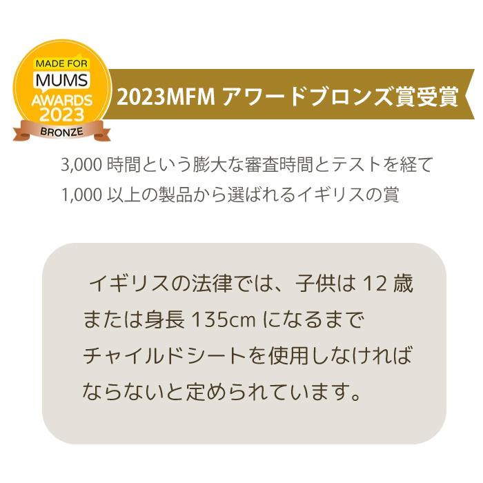 【 オールインオール 360 ローテート i-Size】チャイルドシート 回転式 コサット ローテート isize 対応 ジュニアシート 生まれてすぐ〜150cmの画像