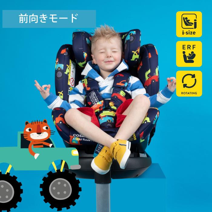 【 オールインオール 360 ローテート i-Size】チャイルドシート 回転式 コサット ローテート isize 対応 ジュニアシート 生まれてすぐ〜150cmの画像